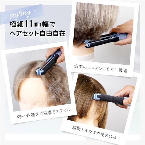 Onedam ワンダム ヘアアイロン コテ ストレート カール スリム