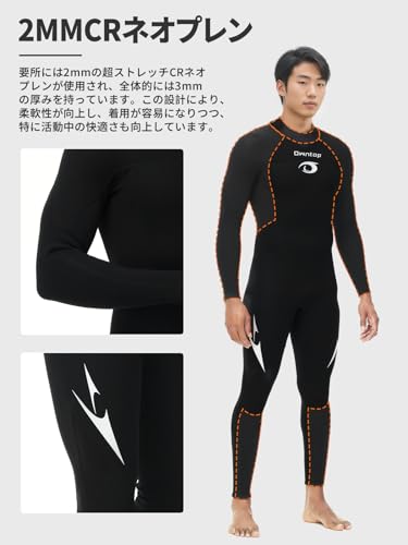 ウエットスーツ メンズ 3mm ネオプレン素材 フルスーツ ダイビング
