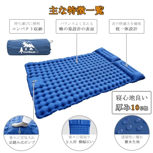 キャンプマット ダブル エアーマット 厚さ10cm テントマット