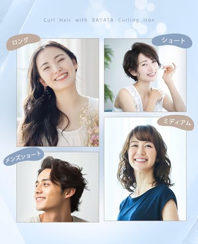 BAYATA コテ 32MM ヘアアイロン カールアイロン シルクプロコテ