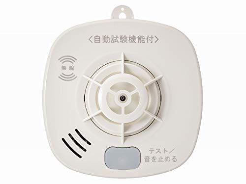 ホーチキ 火災警報器 ホワイトアイボリー 熱式 1個入 無線連動方式(熱