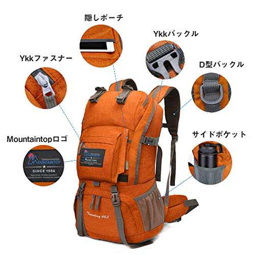 マウンテントップ(Mountaintop) アウトドア バックパック 登山リュック