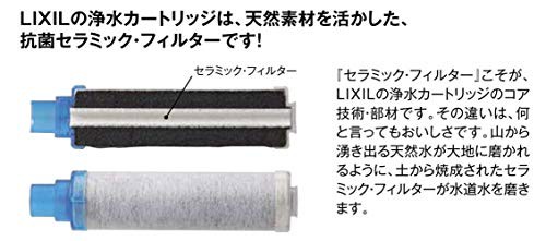 LIXIL(リクシル) INAX 交換用浄水カートリッジ 3個入り JF-K11-C 3入の