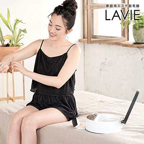 LAVIE（ラヴィ）家庭用光エステ脱毛器 美顔セット IPL 脱毛 脱毛器