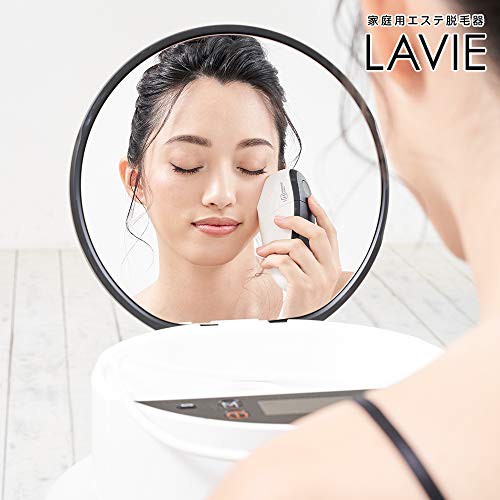 LAVIE（ラヴィ）家庭用光エステ脱毛器 美顔セット IPL 脱毛 脱毛器