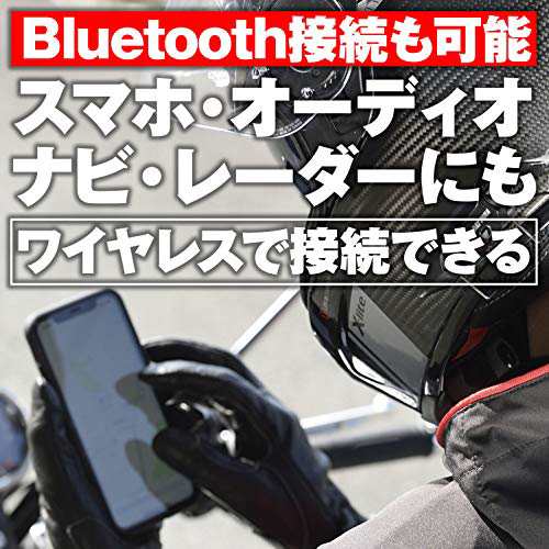 デイトナ(Daytona) バイク用 インカム FMラジオ ブルートゥース DT