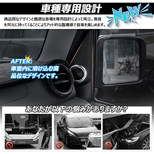 Mixsuper スズキ ジムニー JB64W JB74W トゥイーター取付キット カー