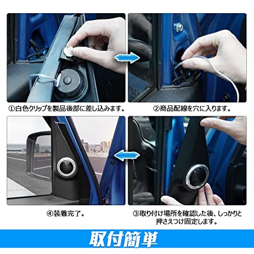 Mixsuper スズキ ジムニー JB64W JB74W トゥイーター取付キット カー