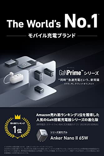Anker 737 Charger (GaNPrime 120W) (USB PD 充電器 USB-A & USB-C 3