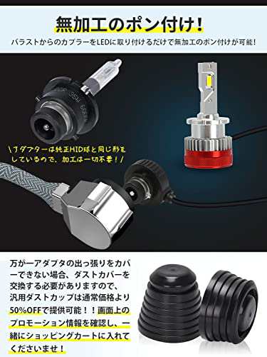 d2s led ヘッドライト ポン付け d2r ledバルブ 爆光 ヘッドライト 
