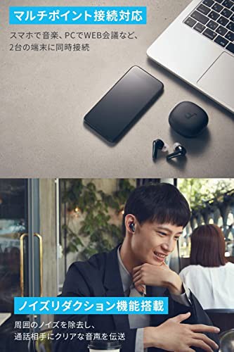 Anker Soundcore Liberty 4（ワイヤレスイヤホン Bluetooth 5.3