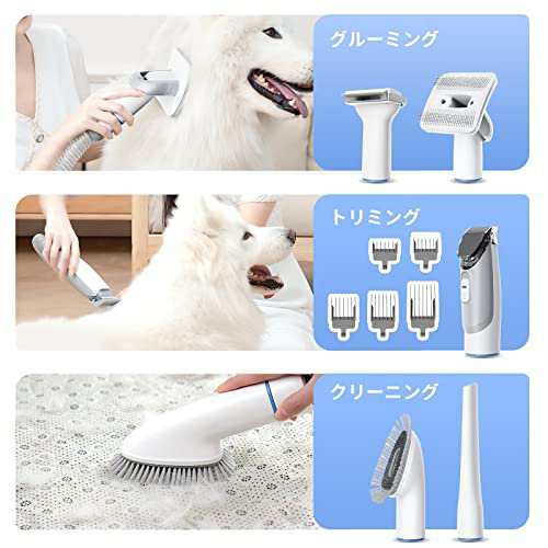 ペット バリカンセット LYSOR P20 ペット用掃除機 5 in 1 犬猫通用