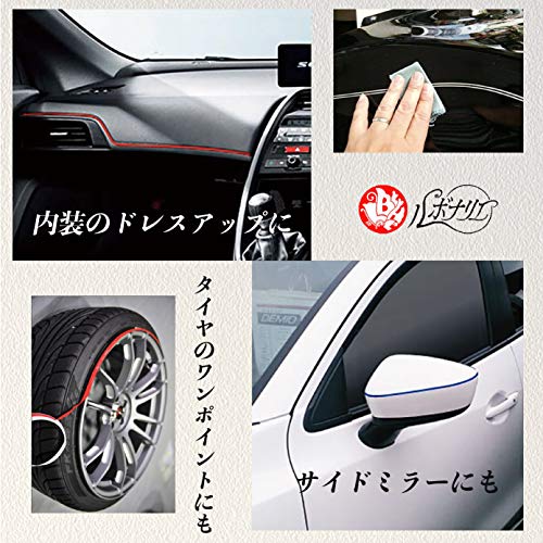 ルボナリエ 耐水 多機能 テープ ラインテープ カッティングシート 防水 シール 車 バイク 66m レッド 3mm の通販はau Pay マーケット モバイルテラス