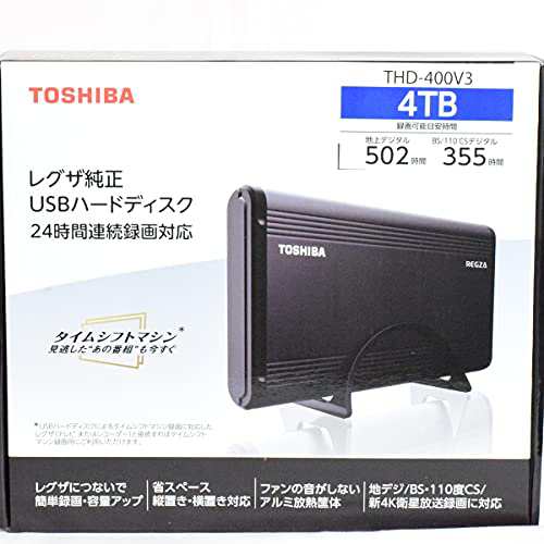 東芝 タイムシフトマシン対応 USBハードディスク メカニカルハードデスク（4TB）TOSHIBA REGZA THD-V3シリーズ THD-400V3