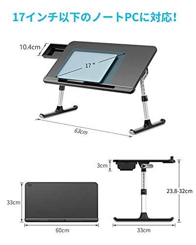 SAIJI ベッドテーブル ベッド デスク ラップデスク 折りたたみテーブル ...