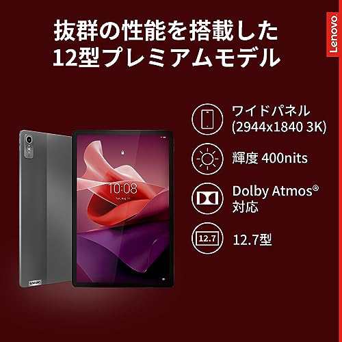 Lenovo Tab P12, 12.7 400 nits, 8GB, 128GB 