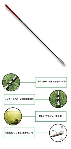 HH-GOLF ゴルフスイングスピードトレーニング器, ゴルフトレーニング