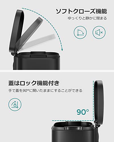 SONGMICS ゴミ箱 ふた付き 30L ペダル式ダストボックス 横型 薄型 ...