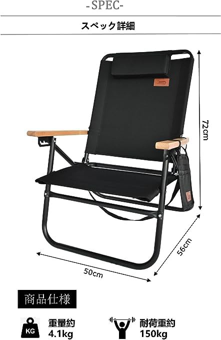 DesertFox アウトドアチェア 背もたれ角度4段階調節 フォールディング ...