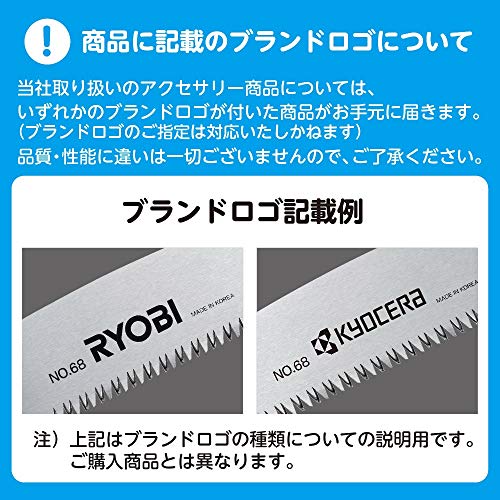 京セラ(Kyocera) 旧リョービ アンダーボディスプレーランス 高圧洗浄機用アクセサリー 3710217