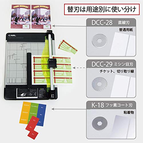 カール事務器 裁断機 ペーパーカッター A4対応 40枚裁断 DC-210N カール事務器 裁断機 ペーパーカッター A4対応 40枚裁断 DC-210Nの通販