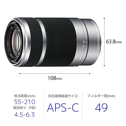 ソニー / 標準ズームレンズ / APS-C / E 55-210mm F4.5-6.3 OSS ソニー / 標準ズームレンズ / APS-C / E 55-210mm F4.5-6.3 OSS