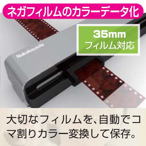 ナカバヤシ パーソナルレコーダー フォトレコW(A4 フォト&ネガ ナカバヤシ パーソナルレコーダー フォトレコW(A4 フォト&ネガ