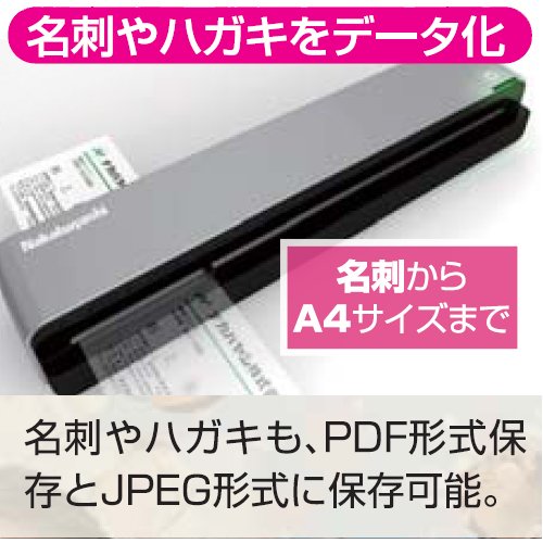 ナカバヤシ パーソナルレコーダー フォトレコW(A4 フォト&ネガ ナカバヤシ パーソナルレコーダー フォトレコW(A4 フォト&ネガ