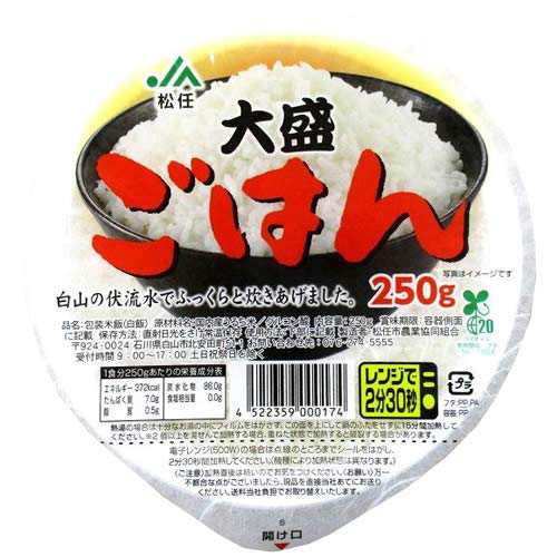 松任市農業協同組合 大盛りごはん 250g*30個の通販はau PAY