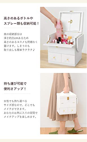 【特価セール】萩原 メイクボックス コスメボックス コスメ 化粧品 メイク道具 萩原 メイクボックス コスメボックス 三面鏡付き MUD-6930WH