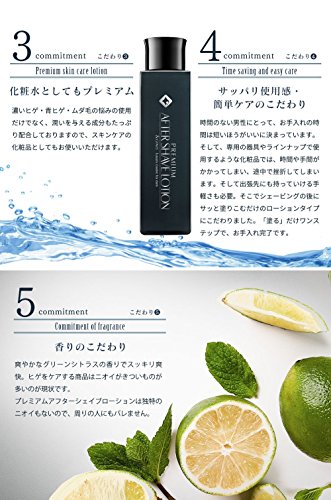 &GINO プレミアムアフターシェイブローション 150mlの通販はau PAY