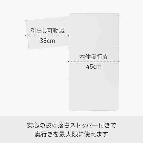 ライクイット (like-it) フタ付きゴミ箱 分別引出しステーションスリム3段 幅17*奥行き46.5*高さ88.1cm ホワイト 約42L 日本製 BS-3 分別ペール 大容量 多分別 ダストボックス 別売キャスター取り付