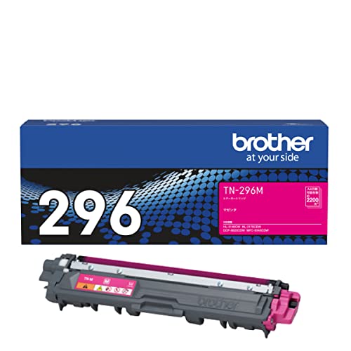 ブラザー工業 【brother純正】トナーカートリッジマゼンタ(大容量) TN-296M 対応型番:HL-3170CDW、HL-3140CW、DCP-9020CDW、MFC-9340CDW 他