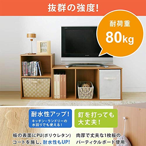 アイリスオーヤマ カラーボックス 3段 収納ボックス 本棚 幅41.5