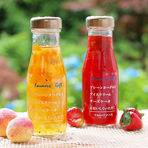 フルーツソース2本セット ヨーグルト レアチーズケーキ 冬ギフト 春ギフト 母の日 父の日 誕生日 パンケーキ バニラアイス 内祝 御祝 御礼 ご挨拶 お土産 贈り物 カラフル プレゼント 軽井沢 ジャム