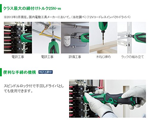 HiKOKI(ハイコーキ) 旧日立工機 7.2V コードレスインパクトドライバー 充電式 1.5Ahリチウムイオン電池、急速充電器、予備電池、ケース付 グリーン WH7DL(2LCSK)_3