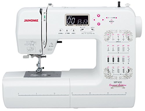 JANOME ジャノメ コンピュータミシン MP400SE 自動糸切り機能 JANOME ジャノメ コンピュータミシン MP400SE 自動糸切り機能