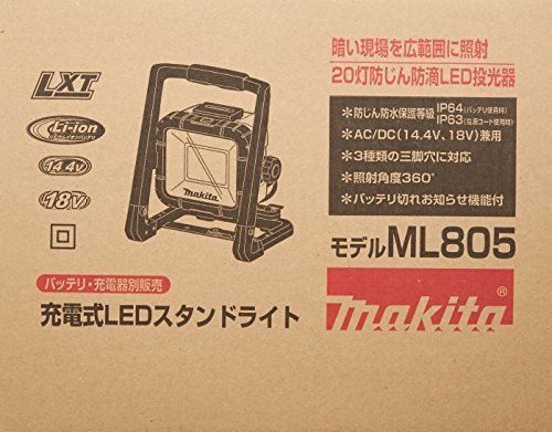 マキタ(Makita) 充電式LEDスタンドライト 本体のみ 14.4V/18V ML805の通販は