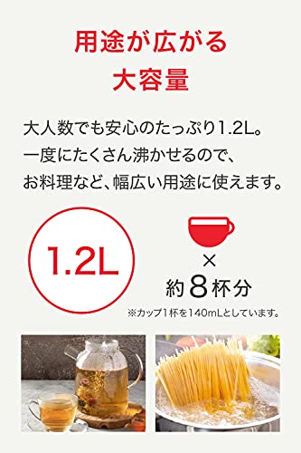 ティファール ケトル 1.2L ジャスティンプラス ホワイト たっぷり 空焚き防止 自動電源OFF 湯沸かし KO340175