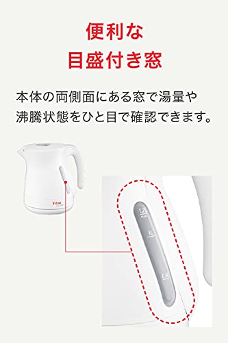 ティファール ケトル 1.2L ジャスティンプラス ホワイト たっぷり 空焚き防止 自動電源OFF 湯沸かし KO340175