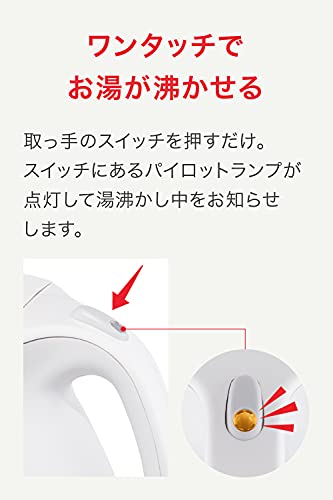 ティファール ケトル 1.2L ジャスティンプラス ホワイト たっぷり 空焚き防止 自動電源OFF 湯沸かし KO340175