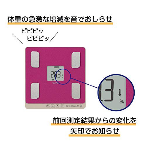 タニタ 体組成計 BC-758-PK(ローズピンク) 乗るピタ機能で簡単測定 ...
