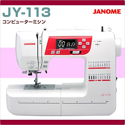 JANOME コンピューターミシン JY-113_1