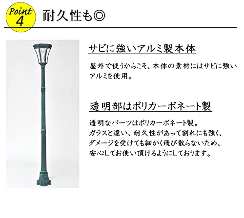 ヨーロピアンソーラーLED街灯 TAN-S328 GNグリーン qqffhab Amazon | リビングアウト(Living Out) ヨーロピアンソーラーLED