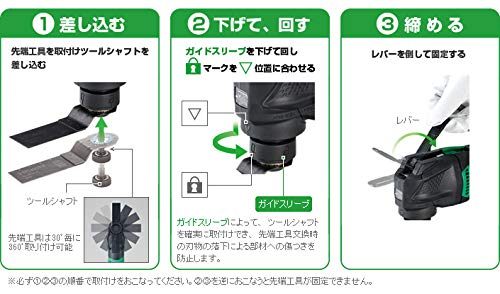 HiKOKI(ハイコーキ) 旧日立工機 コードレスマルチツール 充電式 HiKOKI(ハイコーキ) 旧日立工機 コードレスマルチツール 充電式