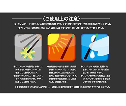 elitegrips(エリートグリップ) 1SPEED ワンスピード スイング練習器_3