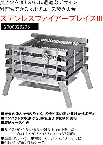 コールマン(Coleman) 焚火台 ステンレスファイアープレイス3 2000023233_1