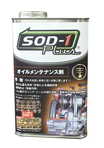D1ケミカル エステル系オイルメンテナンス剤SOD-1Plus(エスオーディーワンプラス) 1L