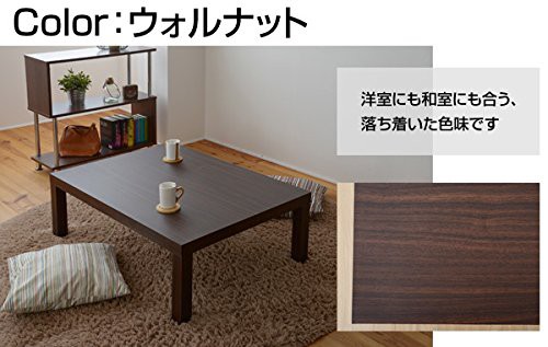 [山善] ローテーブル 頑丈だけど軽量 幅105*奥行75*高さ37cm センターテーブル コーヒーテーブル 組立品 ウォルナットブラウン ET-10575(
