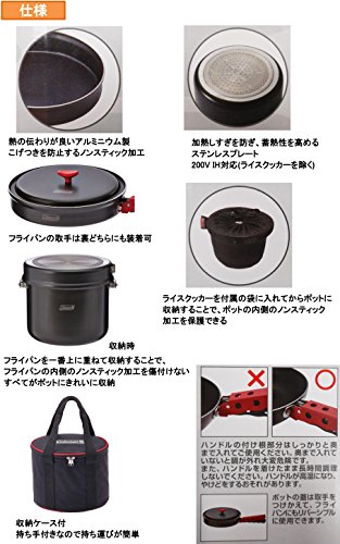 コールマン(Coleman) アルミクッカーコンボ 2000026764 【公式通販】